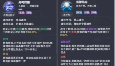 魂师对决 截图
