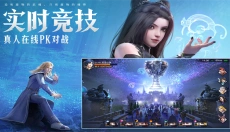 魂师对决 截图