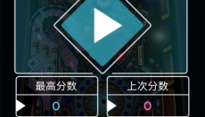 太空弹球手机版 截图
