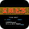 三目童子免费版