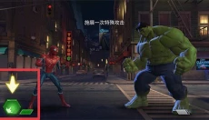漫威超级争霸战正版 截图