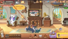 猫和老鼠免费 截图