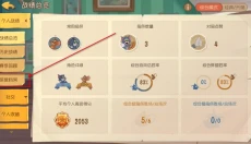猫和老鼠免费 截图