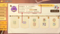 猫和老鼠免费 截图