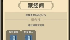 我功夫特牛安卓版 截图