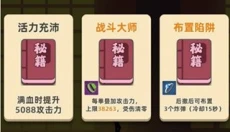 我功夫特牛安卓版 截图