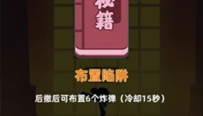 我功夫特牛安卓版 截图