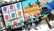 我功夫特牛安卓版 截图