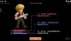 英雄大作战x正版 截图