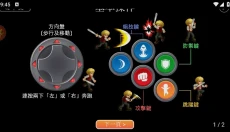 英雄大作战x正版 截图