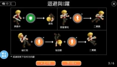 英雄大作战x正版 截图