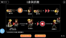 英雄大作战x正版 截图