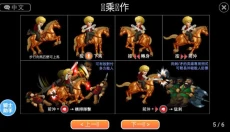 英雄大作战x正版 截图