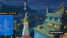 火影忍者疾风传 截图