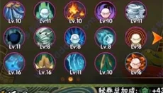 火影忍者疾风传 截图