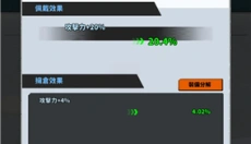 F级冒险家手机版 截图