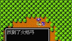 吞食天地2安卓版 截图