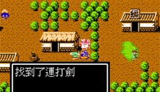 吞食天地2安卓版 截图