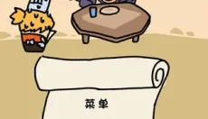 传说中勇者的传说 截图