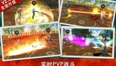 永恒战士3 截图
