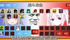 像素火影次世代四尾鸣人手游 截图