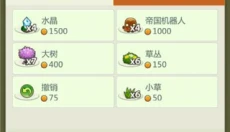 三重小镇 截图