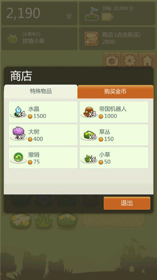 三重小镇