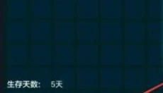 乐高无限国际服 截图