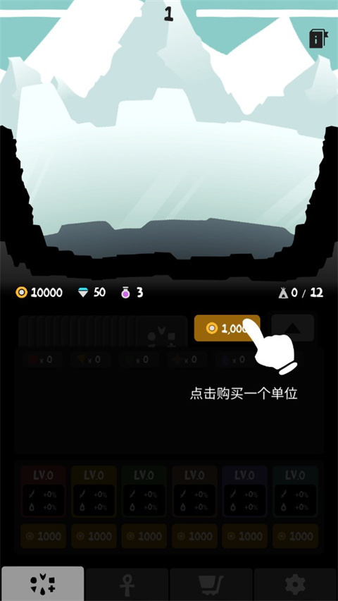 部落唔嘎嚓