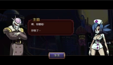 skullgirls最新版 截图
