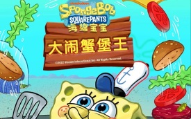 海绵宝宝游戏