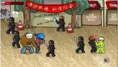 闪客快打3中文版 截图