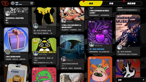 绝区零正版
