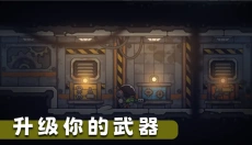 死亡空间站2 截图