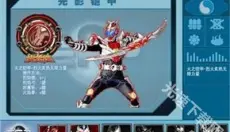 铠甲勇士激斗传2 截图