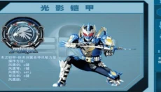 铠甲勇士激斗传2 截图