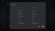 暗影格斗3国际服 截图