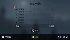 阿尔托的冒险 截图