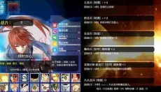 幻想纹章 截图