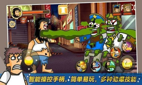 野蛮流浪汉汉化版