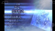 无双大蛇 截图