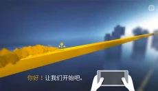 极速变色龙正版 截图