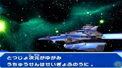 大怪兽格斗dx中文版