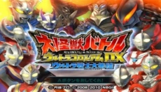 大怪兽格斗dx中文版 截图