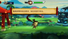 武士大战僵尸2中文版 截图