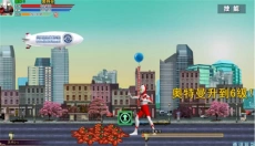 奥特曼激斗传2.00 截图