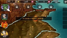 亡灵杀手夏侯惇 截图