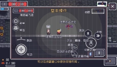 贪婪地牢 截图