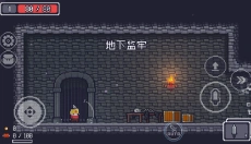 贪婪地牢 截图