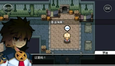 战斗精灵 截图